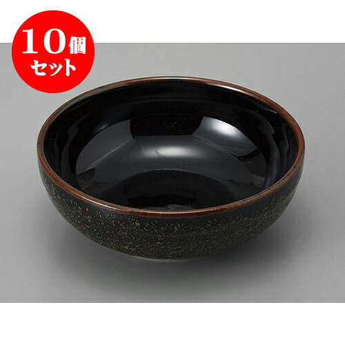 10個セット 鉢 錦天目7.0ボール [21.8 x 8.4cm] | 小鉢 中鉢 ボウル ボール 食器 業務用 飲食店 カフェ うつわ 器 おしゃれ かわいい お洒落 可愛い ギフト プレゼント 引き出物 内祝い 結婚祝い 誕生日 贈り物 贈答品 おすすめ 取り皿 食器セット｜せともの本舗