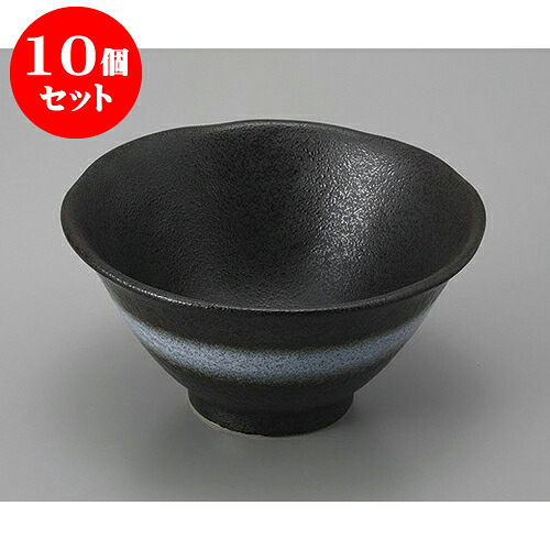 10個仕掛ける 鉢 白吹黒水晶4.3多用丼 [13.5 x 8糎] 強化因子 | 小鉢 中鉢 どんぶり鉢 どんぶり鉢 食器 お役目用 飲食店 喫茶店 うつわ 器 今めかしい 可愛らしい 着飾る 好いたらしい 差し上げ物 差し上げ物 差し上げ物 内祝い 一緒になる祝賀会 生まれ落ちる日 差し上げ物 譲りわたす品 おすすめ 取り皿 食器仕掛ける