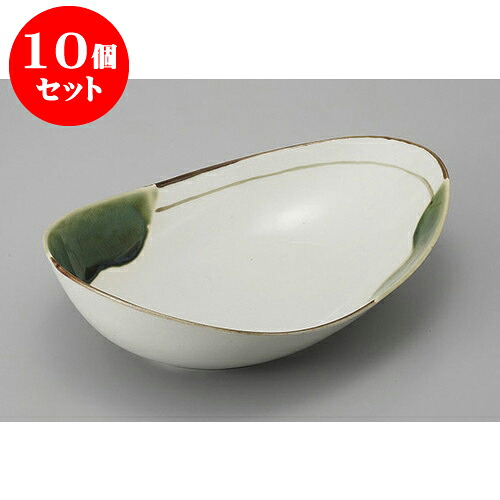 10個セット 鉢 織部流し変型楕円鉢 [27 x 19 x 7.4cm] 強化 | 小鉢 中鉢 ボウル ボール 食器 業務用 飲食店 カフェ うつわ 器 おしゃれ かわいい お洒落 可愛い ギフト プレゼント 引き出物 内祝い 結婚祝い 誕生日 贈り物 贈答品 おすすめ 取り皿 食器セット
