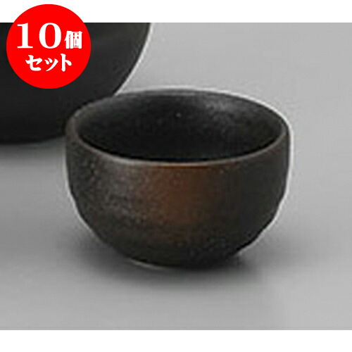 10個セット 盃 備前風レンチン盃 [5.8 x 3.8cm 60cc] | ぐい飲み おちょこ お猪口 盃 熱燗 冷酒 お酒 日本酒 バー bar 晩酌 人気 おすすめ 食器 業務用 飲食店 カフェ うつわ 器 おしゃれ かわいい ギフト プレゼント 引き出物 誕生日 贈り物 贈答品 食器セット