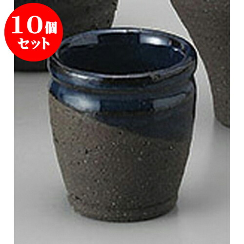 10個セット 盃 黒ミカゲ青釉ぐい呑 [5.8 x 6.5cm 80cc] | ぐい飲み おちょこ お猪口 盃 熱燗 冷酒 お酒 日本酒 バー bar 晩酌 人気 おすすめ 食器 業務用 飲食店 カフェ うつわ 器 おしゃれ かわいい ギフト プレゼント 引き出物 誕生日 贈り物 贈答品 食器セット
