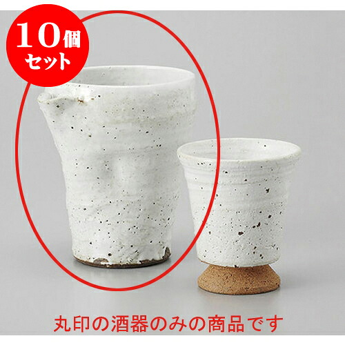 10個セット 冷酒 荒粉引片口冷酒器 [10 x 8 x 11cm 280cc] 土物 | 冷酒 お酒 日本酒 徳利 酒器 きき酒 バー bar 晩酌 人気 おすすめ 食器 業務用 飲食店 カフェ うつわ 器 おしゃれ かわいい ギフト プレゼント 引き出物 誕生日 贈り物 贈答品 食器セット｜せともの本舗