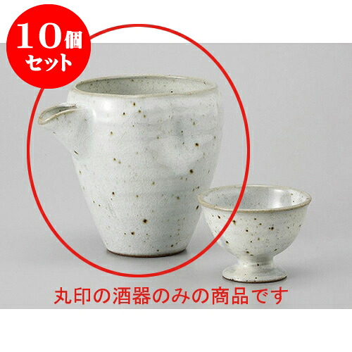 10個セット 冷酒 粉引冷酒器 [17.5 x 12.5 x 13cm 400cc] 土物 | 冷酒 お酒 日本酒 徳利 酒器 きき酒 バー bar 晩酌 人気 おすすめ 食器 業務用 飲食店 カフェ うつわ 器 おしゃれ かわいい ギフト プレゼント 引き出物 誕生日 贈り物 贈答品 食器セット