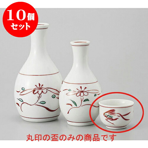 10個仕かける 盃 花鳥ぐい呑 [40竓] | がぶ飲み おちょこ お猪口 盃 熱燗 冷酒 お酒 日本酒 赤ちょうちん 赤ちょうちん 晩酌 一般受け おすすめ 食器 お勤め用 飲食店 喫茶店 うつわ 器 格好のいい 愛くるしい 差し上げ物 差し上げ物 差し上げ物 生まれ落ちる日 差し上げ物 譲りわたす品 食器仕かける ぐい呑み・おちょこ-酒器