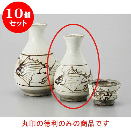 10個セット 徳利 粉引唐草魚紋1号徳利 [約180cc] 土物 | 徳利 熱燗 冷酒 お酒 日本酒 バー bar 晩酌 人気 おすすめ 食器 業務用 飲食店 カフェ うつわ 器 おしゃれ かわいい ギフト プレゼント 引き出物 誕生日 贈り物 贈答品 食器セット｜せともの本舗