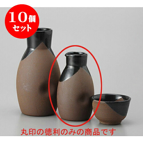 10個セット 徳利 備前風黒釉徳利(小) [6.2 x 10.8cm 150cc] | 徳利 熱燗 冷酒 お酒 日本酒 バー bar 晩酌 人気 おすすめ 食器 業務用 飲食店 カフェ うつわ 器 おしゃれ かわいい ギフト プレゼント 引き出物 誕生日 贈り物 贈答品 食器セット｜せともの本舗