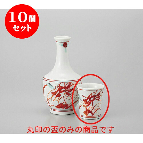 10個セット 盃 赤絵ボタングイ呑 [4.5 x 5.4cm] | ぐい飲み おちょこ お猪口 盃 熱燗 冷酒 お酒 日本酒 バー bar 晩酌 人気 おすすめ 食器 業務用 飲食店 カフェ うつわ 器 おしゃれ かわいい ギフト プレゼント 引き出物 誕生日 贈り物 贈答品 食器セット