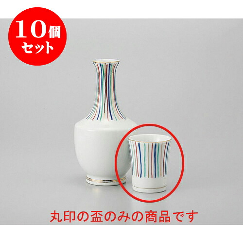 10個セット 盃 錦十草グイ呑 [4.5 x 5.4cm] | ぐい飲み おちょこ お猪口 盃 熱燗 冷酒 お酒 日本酒 バー bar 晩酌 人気 おすすめ 食器 業務用 飲食店 カフェ うつわ 器 おしゃれ かわいい ギフト プレゼント 引き出物 誕生日 贈り物 贈答品 食器セット