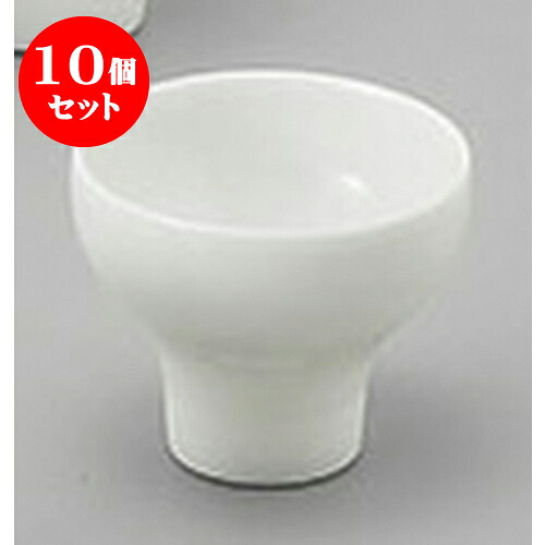 10個セット 酒器 ワングリ一献盃小 [7 x 5.5cm 60cc] | ぐい飲み おちょこ お猪口 盃 熱燗 冷酒 お酒 日本酒 バー bar 晩酌 人気 おすすめ 食器 業務用 飲食店 カフェ うつわ 器 おしゃれ かわいい ギフト プレゼント 引き出物 誕生日 贈り物 贈答品 食器セット｜せともの本舗