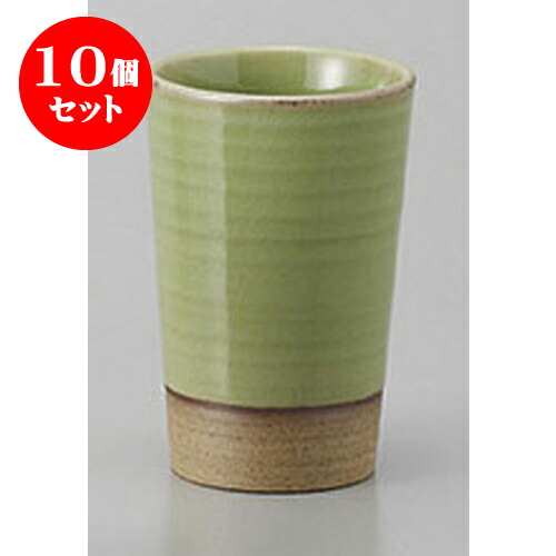 10個セット 酒器 グリーン冷酒盃 [5.6 x 8.4cm 110cc] | 冷酒 お酒 日本酒 徳利 酒器 きき酒 バー bar 晩酌 人気 おすすめ 食器 業務用 飲食店 カフェ うつわ 器 おしゃれ かわいい ギフト プレゼント 引き出物 誕生日 贈り物 贈答品