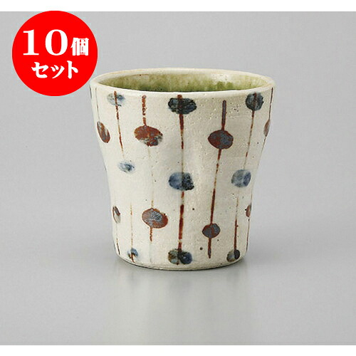 10個セット ロックカップ 織部すだれタンブラー [9.8 x 8.8cm] 土物 | ロックカップ ロック 焼酎カップ 焼酎 ショット 居酒屋 バー bar 晩酌 人気 おすすめ 食器 業務用 飲食店 カフェ うつわ 器 おしゃれ かわいい ギフト プレゼント 引き出物 誕生日 贈り物 食器セット｜せともの本舗