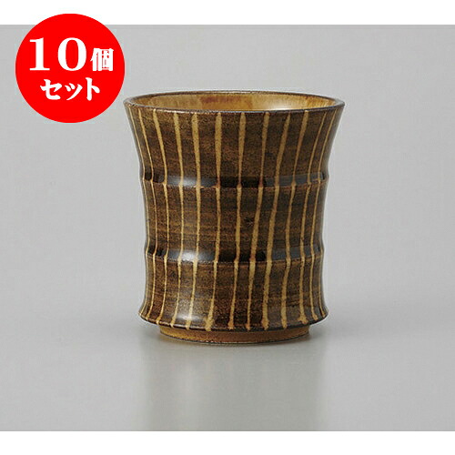 10個セット ロックカップ クリ毛十草焼酎(中) [8.6 x 9.3cm 250cc] | ロックカップ ロック 焼酎カップ 焼酎 ショット 居酒屋 バー bar 晩酌 人気 おすすめ 食器 業務用 飲食店 カフェ うつわ 器 おしゃれ かわいい ギフト プレゼント 引き出物 誕生日 贈り物 食器セット