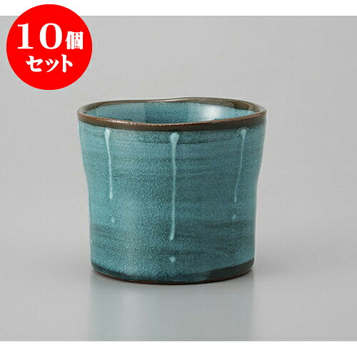 10個セット ロックカップ 点十草杵型カップ [9 x 7.9cm 200cc] 土物 | ロックカップ ロック 焼酎カップ 焼酎 ショット 居酒屋 バー bar 晩酌 人気 おすすめ 食器 業務用 飲食店 カフェ うつわ 器 おしゃれ かわいい ギフト プレゼント 引き出物 誕生日 贈り物 食器セット｜せともの本舗