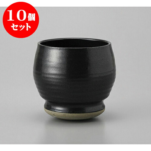 10個セット ロックカップ スインググラスブラック [9.2 x 8.3cm 330cc] | ロックカップ ロック 焼酎カップ 焼酎 ショット 居酒屋 バー bar 晩酌 人気 おすすめ 食器 業務用 飲食店 カフェ うつわ 器 おしゃれ かわいい ギフト プレゼント 引き出物 誕生日 贈り物 食器セット