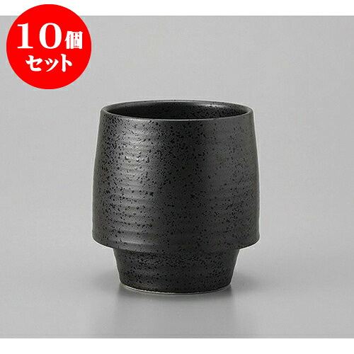 10個セット ロックカップ スタッキング対流グラスいぶし [8 x 8.4cm 250cc] | ロックカップ ロック 焼酎カップ 焼酎 ショット 居酒屋 バー bar 晩酌 人気 おすすめ 食器 業務用 飲食店 カフェ うつわ 器 おしゃれ かわいい ギフト プレゼント 引き出物 誕生日 食器セット｜せともの本舗