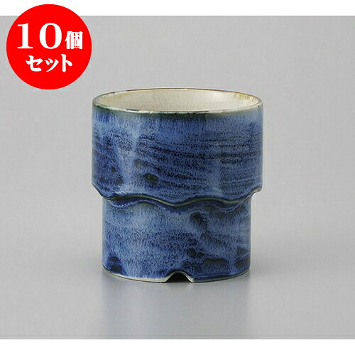 10個セット ロックカップ ゴス茶スタックロックグラス [8.1 x 8.2cm 280cc] | ロックカップ ロック 焼酎カップ 焼酎 ショット 居酒屋 バー bar 晩酌 人気 おすすめ 食器 業務用 飲食店 カフェ うつわ 器 おしゃれ かわいい ギフト プレゼント 引き出物 誕生日 食器セット