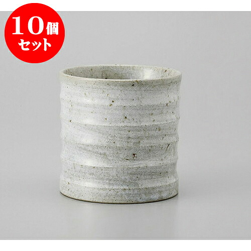 10個セット ロックカップ 青磁刷毛目削りロックグラス [8 x 8cm 200cc] 土物 | ロックカップ ロック 焼酎カップ 焼酎 ショット 居酒屋 バー bar 晩酌 人気 おすすめ 食器 業務用 飲食店 カフェ うつわ 器 おしゃれ かわいい ギフト プレゼント 引き出物 誕生日 食器セット｜せともの本舗