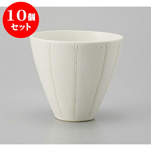 10個セット 焼酎カップ 白反チューハイ [10.3 x 9.2cm] | 焼酎 ロックカップ コップ 焼酎カップ バー bar 晩酌 人気 おすすめ 食器 業務用 飲食店 カフェ うつわ 器 おしゃれ かわいい ギフト プレゼント 引き出物 誕生日 贈り物 贈答品 食器セット 11,011円