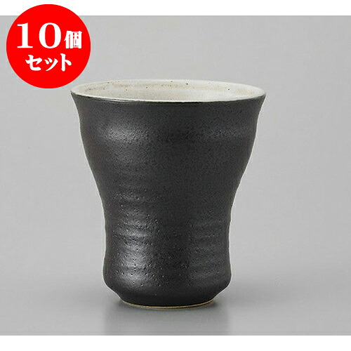 10個セット 焼酎カップ 黒ガラス釉ウェーブカップ [9 x 10cm 300cc] 土物 | 焼酎 ロックカップ コップ 焼酎カップ バー bar 晩酌 人気 おすすめ 食器 業務用 飲食店 カフェ うつわ 器 おしゃれ かわいい ギフト プレゼント 引き出物 誕生日 贈り物 贈答品 食器セット｜せともの本舗