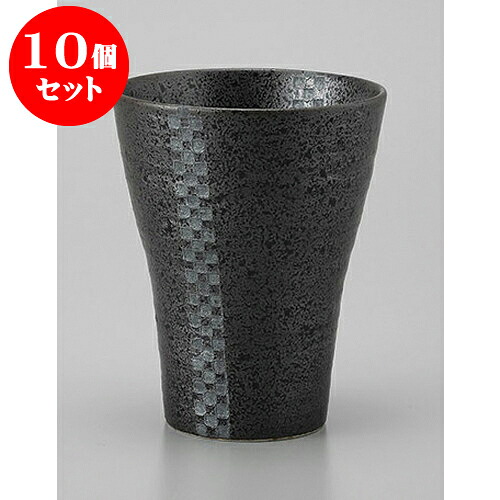 10個セット 焼酎カップ 黒釉銀彩焼酎カップ　大 [9.6 x 12cm 400cc] | 焼酎 ロックカップ コップ 焼酎カップ バー bar 晩酌 人気 おすすめ 食器 業務用 飲食店 カフェ うつわ 器 おしゃれ かわいい ギフト プレゼント 引き出物 誕生日 贈り物 贈答品 食器セット