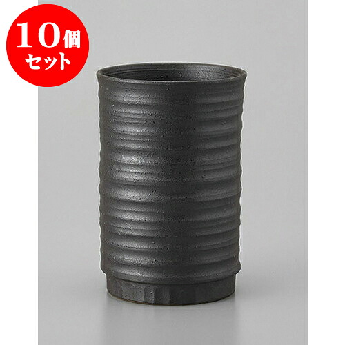 10個セット 焼酎カップ マイナスイオンスタック中 [7.4 x 13.2cm 370cc] 土物 | 焼酎 ロックカップ コップ 焼酎カップ バー bar 晩酌 人気 おすすめ 食器 業務用 飲食店 カフェ うつわ 器 おしゃれ かわいい ギフト プレゼント 引き出物 誕生日 贈り物 贈答品 食器セット