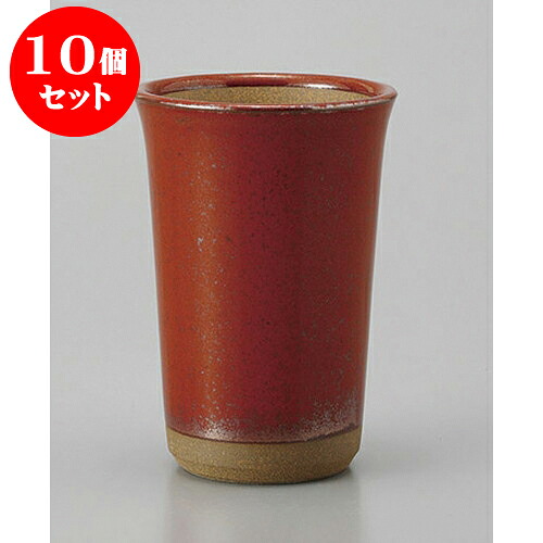 10個セット フリーカップ 赤フリーカップ [7.6 x 11cm 300cc] 土物 | フリーカップ タンブラー カップ コップ ビール 酒器 お酒 居酒屋 バー bar 晩酌 人気 おすすめ 食器 業務用 飲食店 カフェ うつわ おしゃれ かわいい ギフト プレゼント 引き出物 誕生日 食器セット
