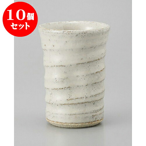 10個セット フリーカップ 白萩フリーカップ(大) [7.7 x 11cm 260cc] 土物 | フリーカップ タンブラー カップ コップ ビール 酒器 お酒 バー bar 晩酌 人気 おすすめ 食器 業務用 飲食店 カフェ うつわ おしゃれ かわいい ギフト プレゼント 引き出物 誕生日 食器セット