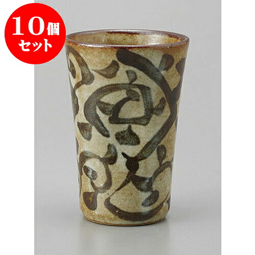 10個セット ビールカップ たこ唐草一口ビール [6.8 x 10cm 170cc] | ジョッキ ビールジョッキ ビアジョッキ ビアグラス ビール 酒器 お酒 居酒屋 バー bar 晩酌 人気 おすすめ 食器 業務用 飲食店 カフェ うつわ 器 おしゃれ かわいい ギフト プレゼント 誕生日 食器セット｜せともの本舗