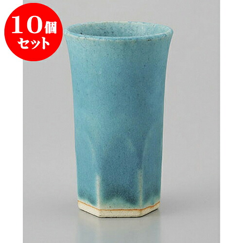 10個セット ビールカップ トルコ釉六角冷酒カップ [6 x 10.3cm 130cc] 土物 | ジョッキ ビールジョッキ ビアジョッキ ビアグラス ビール 酒器 お酒 居酒屋 晩酌 人気 おすすめ 食器 業務用 飲食店 カフェ うつわ 器 おしゃれ かわいい ギフト プレゼント 誕生日 食器セット