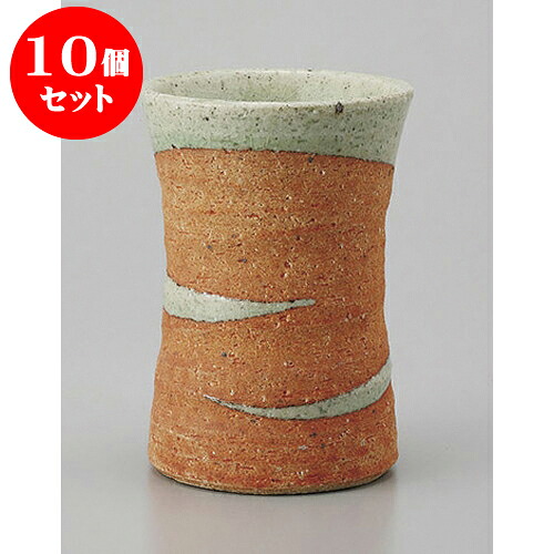 10個セット フリーカップ ヒワウエーブロングカップ [8.1 x 11.8cm 300cc] 土物 | フリーカップ タンブラー カップ コップ ビール 酒器 お酒 bar 晩酌 人気 おすすめ 食器 業務用 飲食店 カフェ うつわ おしゃれ かわいい ギフト プレゼント 引き出物 誕生日 食器セット