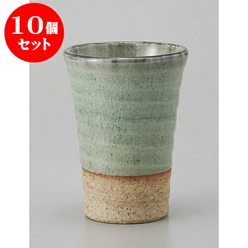10個セット フリーカップ 灰釉フリーカップ(中) [7.5 x 10cm 190cc] 土物 | フリーカップ タンブラー カップ コップ ビール 酒器 お酒 バー bar 晩酌 人気 おすすめ 食器 業務用 飲食店 カフェ うつわ おしゃれ かわいい ギフト プレゼント 引き出物 誕生日 食器セット
