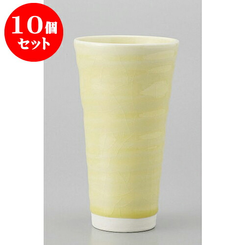 10個セット フリーカップ パステルイエローフリーカップロング [7.6 x 13.7cm 280cc] | フリーカップ タンブラー カップ コップ ビール 酒器 お酒 bar 晩酌 人気 おすすめ 食器 業務用 飲食店 カフェ うつわ おしゃれ かわいい ギフト プレゼント 誕生日 贈り物 食器セット 12,464円