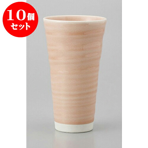 10個セット フリーカップ パステルピンクフリーカップロング [7.6 x 13.7cm 280cc] | フリーカップ タンブラー カップ コップ ビール 酒器 お酒 bar 晩酌 人気 おすすめ 食器 業務用 飲食店 カフェ うつわ おしゃれ かわいい ギフト プレゼント 誕生日 贈り物 食器セット