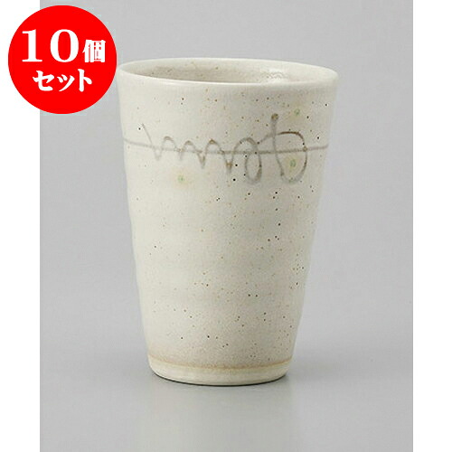 10個セット フリーカップ 粉引線紋フリーカップ [8 x 11cm 300cc] | フリーカップ タンブラー カップ コップ ビール 酒器 お酒 居酒屋 バー bar 晩酌 人気 おすすめ 食器 業務用 飲食店 カフェ うつわ 器 おしゃれ かわいい ギフト プレゼント 引き出物 誕生日 食器セット