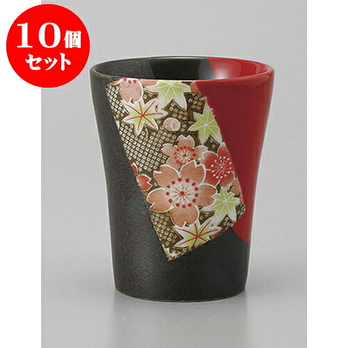 10個セット フリーカップ 赤友禅フリーカップ 小 [7.8 x 9.6cm 230cc] | フリーカップ タンブラー カップ コップ ビール 酒器 お酒 バー bar 晩酌 人気 おすすめ 食器 業務用 飲食店 カフェ うつわ おしゃれ かわいい ギフト プレゼント 引き出物 誕生日 贈り物 食器セット｜せともの本舗