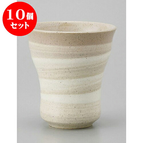 10個セット フリーカップ 粉引刷毛目フリーカップ [9 x 10cm] 土物 | フリーカップ タンブラー カップ コップ ビール 酒器 お酒 居酒屋 バー bar 晩酌 人気 おすすめ 食器 業務用 飲食店 カフェ うつわ おしゃれ かわいい ギフト プレゼント 引き出物 誕生日 食器セット