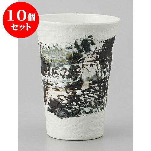 10個セット フリーカップ 白釉ハケメフリーカップ [8.3 x 11cm 280cc] | フリーカップ タンブラー カップ コップ ビール 酒器 お酒 バー bar 晩酌 人気 おすすめ 食器 業務用 飲食店 カフェ うつわ おしゃれ かわいい ギフト プレゼント 引き出物 誕生日 贈り物 食器セット 8,165円