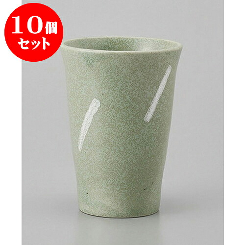 10個セット フリーカップ ライトグリーンフリーカップ [8 x 11cm 260cc] | フリーカップ タンブラー カップ コップ ビール 酒器 お酒 バー bar 晩酌 人気 おすすめ 食器 業務用 飲食店 カフェ うつわ おしゃれ かわいい ギフト プレゼント 引き出物 誕生日 食器セット