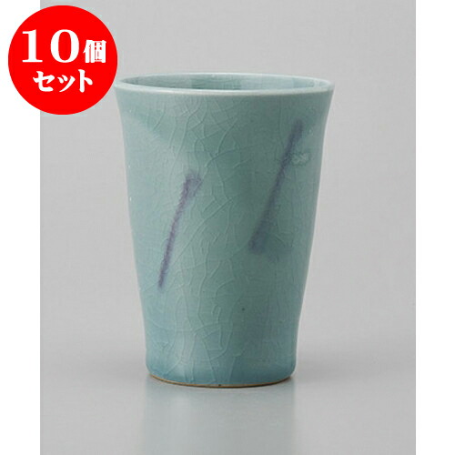 10個セット フリーカップ 青磁フリーカップ [8 x 11.2cm 260cc] | フリーカップ タンブラー カップ コップ ビール 酒器 お酒 居酒屋 バー bar 晩酌 人気 おすすめ 食器 業務用 飲食店 カフェ うつわ 器 おしゃれ かわいい ギフト プレゼント 引き出物 誕生日 食器セット