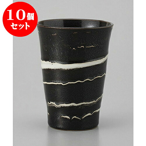 10個セット フリーカップ 黒白刷毛フリーカップ [8 x 11.2cm 280cc] | フリーカップ タンブラー カップ コップ ビール 酒器 お酒 居酒屋 バー bar 晩酌 人気 おすすめ 食器 業務用 飲食店 カフェ うつわ おしゃれ かわいい ギフト プレゼント 引き出物 誕生日 食器セット