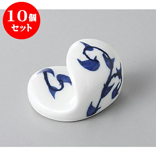 10個セット 箸置 染付唐草まゆ箸置 [4.4 x 3.3 x 2.6cm] | 箸置き 箸置 はしおき 箸 カトラリー 食器 業務用 飲食店 カフェ うつわ 器 おしゃれ かわいい お洒落 ギフト プレゼント 引き出物 内祝い 結婚祝い 誕生日 贈り物 贈答品 食器セット｜せともの本舗