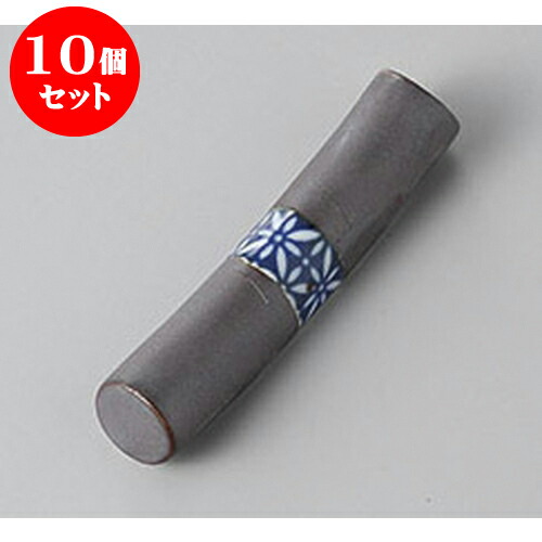 10個セット 箸置 ナンバン七宝箸置 [6.7 x 1.4 x 1.4cm] | 箸置き 箸置 はしおき 箸 カトラリー 食器 業務用 飲食店 カフェ うつわ 器 おしゃれ かわいい お洒落 ギフト プレゼント 引き出物 内祝い 結婚祝い 誕生日 贈り物 贈答品 食器セット