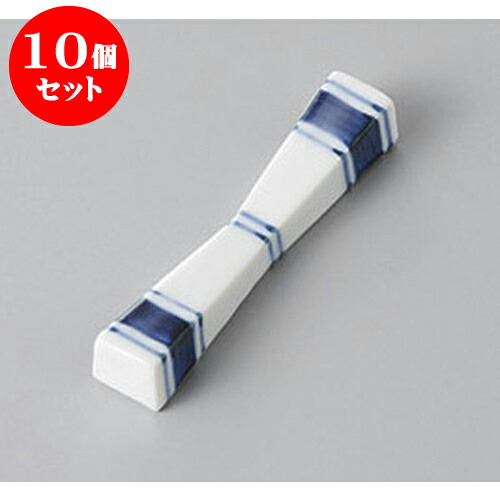 10個セット 箸置 キネ型青スジ箸置 [7.2 x 1.3 x 1.2cm] | 箸置き 箸置 はしおき 箸 カトラリー 食器 業務用 飲食店 カフェ うつわ 器 おしゃれ かわいい お洒落 ギフト プレゼント 引き出物 内祝い 結婚祝い 誕生日 贈り物 贈答品 食器セット