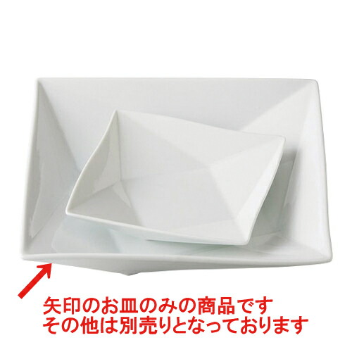 デリカウェア 白磁折紙11.0スパ皿 [26 x 26 x 5.5cm]  【料亭 旅館 和食器 飲食店 業務用】