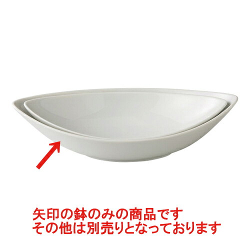 デリカウェア 白リーフボール(大) [30.5 x 15.7 x 7.5cm] 【料亭 旅館 和食器 飲食店 業務用】