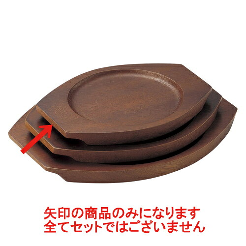洋陶単品 木受台　(コ) [33 x 28cm(22cm)] 【料亭 旅館 和食器 飲食店 業務用】