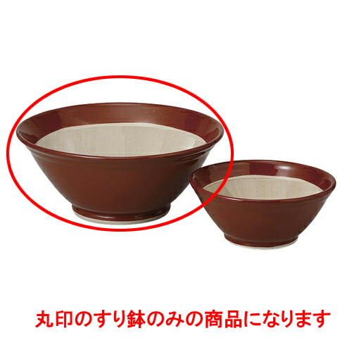 すり鉢 常滑焼すり鉢18号 [58 x 23cm] 土物 【料亭 旅館 和食器 飲食店 業務用】 55,902円