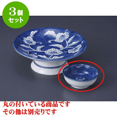 3個セット 刺身 有田焼古染濃唐草千代口 [7.5 x 3cm] | 和食器 刺身 鉢 ボウル 料亭 ホテル 食器 業務用 飲食店 カフェ うつわ 器 おしゃれ かわいい ギフト プレゼント 内祝い 誕生日 贈り物 贈答品 おすすめ 食器セット