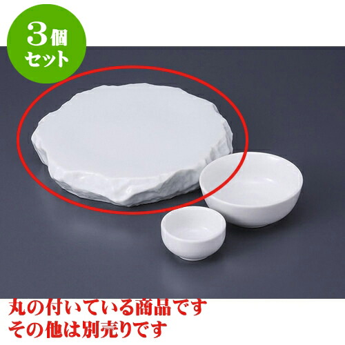 3個仕掛ける 刺身 白釉鍵を掛ける一皿(中) [21.5 x 19 x 4.2糎] | 和食器 刺身 鉢 どんぶり鉢 食べ物屋 泊まり 食器 お役目用 飲食店 喫茶店 うつわ 器 今めかしい 可愛らしい 差し上げ物 差し上げ物 内祝い 生まれ落ちる日 差し上げ物 譲りわたす品 おすすめ 食器仕掛ける