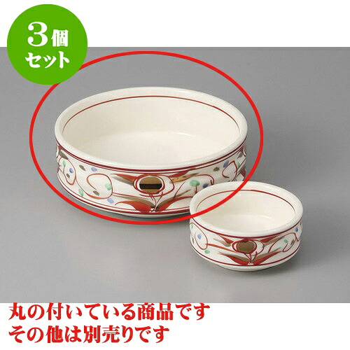 3個仕掛ける 刺身 赤絵華紋刺身鉢 [14.2 x 5.5糎] | 和食器 刺身 鉢 どんぶり鉢 食べ物屋 泊まり 食器 お役目用 飲食店 喫茶店 うつわ 器 今めかしい 可愛らしい 差し上げ物 差し上げ物 内祝い 生まれ落ちる日 差し上げ物 譲りわたす品 おすすめ 食器仕掛ける